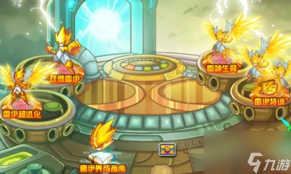 赛尔号雷神之翼获取方法