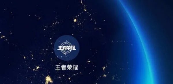 王者荣耀无限火力模式在哪