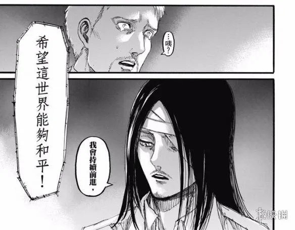 《进击的巨人》漫画第100话 艾伦变身锤死战锤巨人!