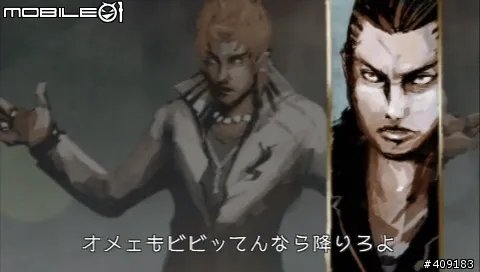 PSP《黑豹:如龙新章》图文介绍攻略