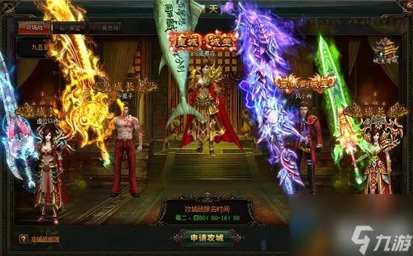 传奇归来好玩么攻略 传奇归来手游体验评测