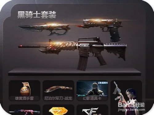 沙鹰修罗预售网址及购买方法