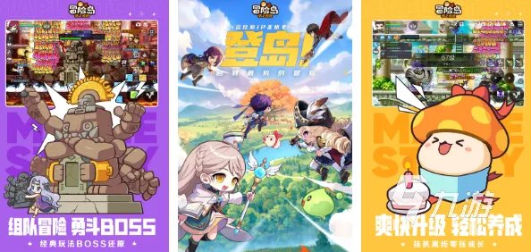 好玩的冒险小游戏推荐2023 热门的冒险手游合集