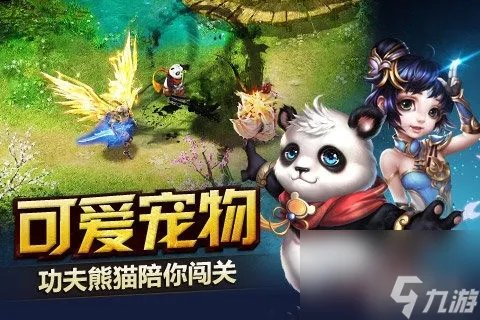 神魔大陆坐骑星海烈豹怎么获取 神魔坐骑简单获取方法