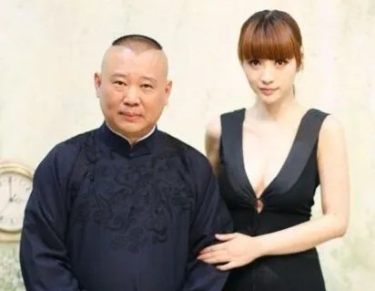 郭德纲睡春妮照片是真的吗? 揭其与柳岩的暧昧关系