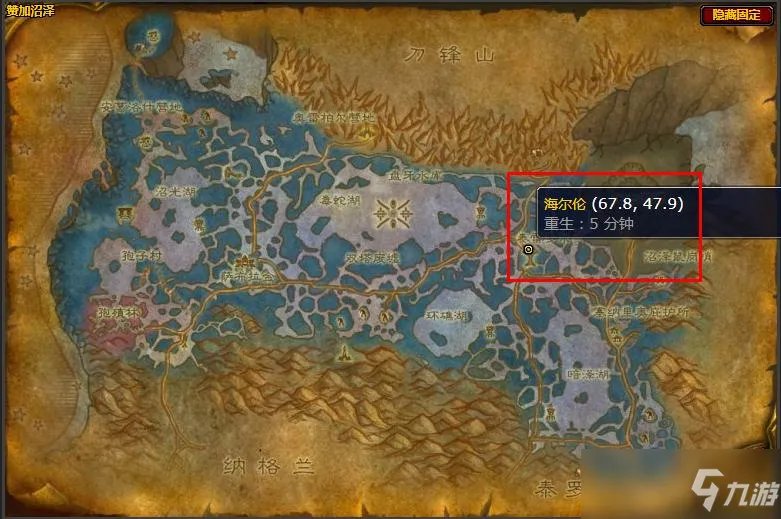 《魔兽世界怀旧服》特效防御药剂配方在哪里 位置介绍