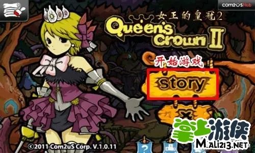 女王的皇冠2怎么玩中文汉化超详细图文通关攻略