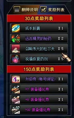 卡牌对对翻活动攻略【★】