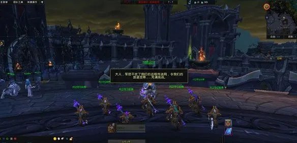 魔兽世界体验拉文凯斯的遗产 怎么做