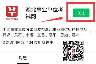 2022年国考准考证打印入口官网