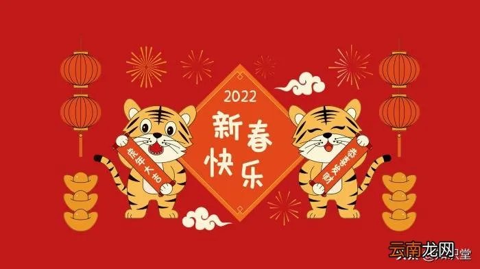 2022年新年拜年祝福句子 2022除夕最美祝福