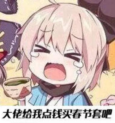 DNF2018春节礼包回本购买指引 最省钱买12套礼包!