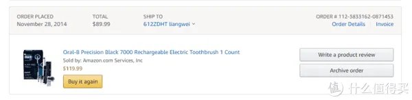 贝医生声波电动牙刷使用心得
