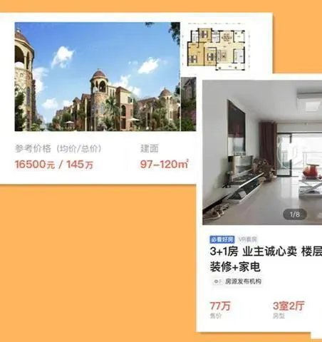 深圳大亚湾二手房均价多少?