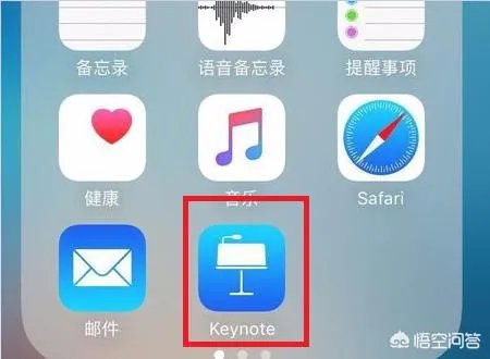 ipad可以装微信吗?