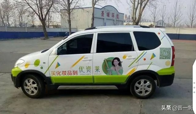 谁知道私家车广告怎么做？