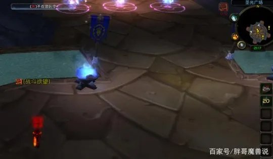 《魔兽世界》tbc美酒节饰品奖励大全