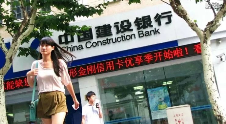 建行被罚30万 建行因什么原因被罚款了