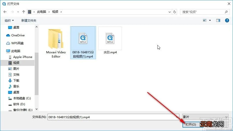 quicktime pro编辑视频的操作方法