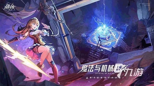 最好玩的免费网游有哪些推荐2023 免费的热门手游排行榜