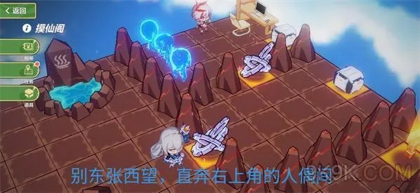 崩坏3摸仙阁过关攻略