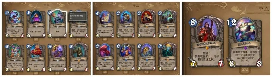 炉石传说冒险模式奖励一览