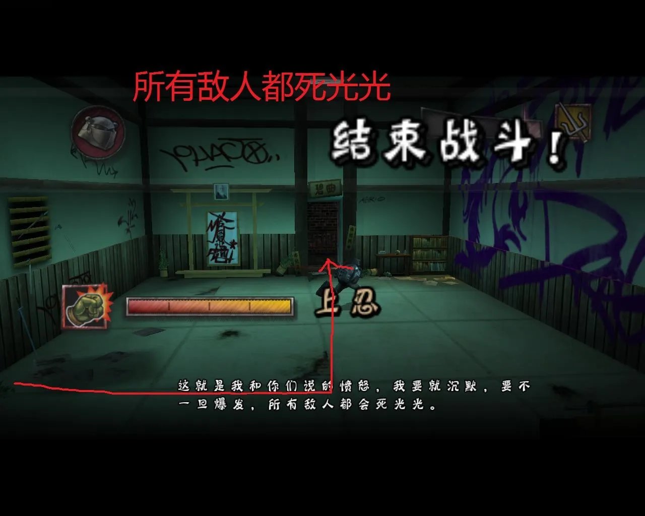 忍者神龟2007-全流程图文攻略