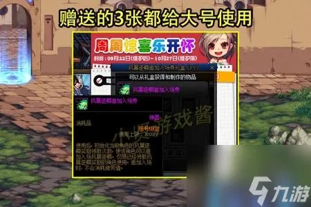 dnf徽章怎么用打哪个部位好 DNF2大徽章使用攻略