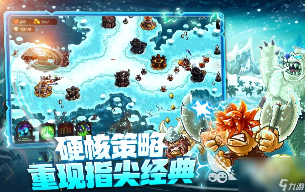 2023单机手游下载基地前5名 有基地的单机游戏推荐