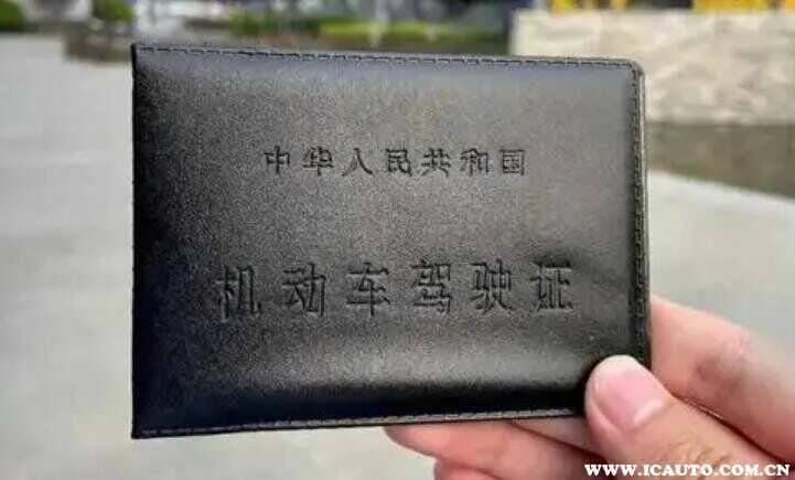 70岁可以考驾照吗