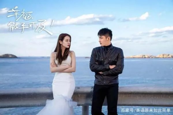 幸福触手可及收视率多少