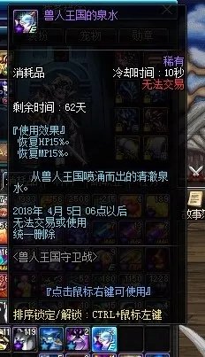 传说图腾怎么建造