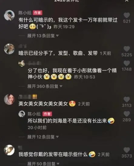 于小彤陈小纭被曝分手是怎么回事 于小彤陈小纭已经分手了吗