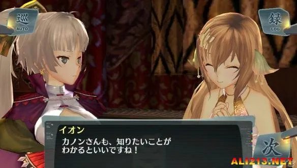 福利满满PSV《天空的浪潮:离线版》新要素介绍