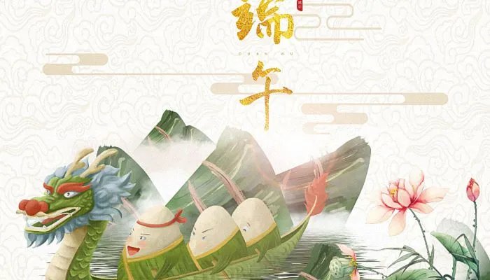 端午放假安排2022法定节假日