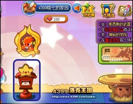 洛克王国皮球孔雀怎么得