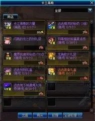 DNF信义的凭证怎么获得