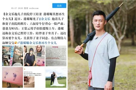 余文乐抱儿子出院 晒Cody小脚照片超可爱