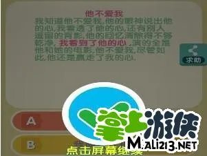 我要猜歌词2答案攻略大全 图文详解汇总