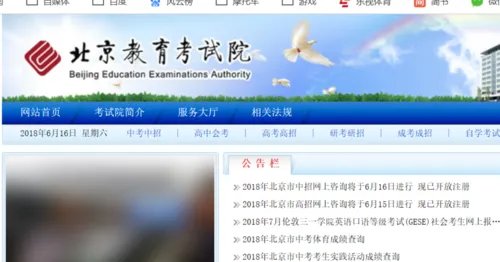 高考完了怎么查分？2018高考查分时间