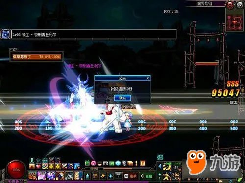 《DNF》2018春节套提前曝光 宠物属性十分强力