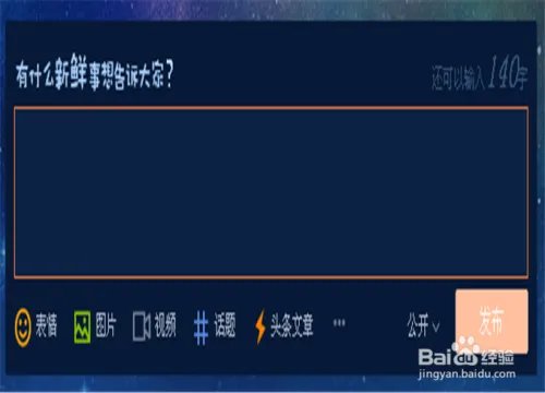 如何给自己找笔友?