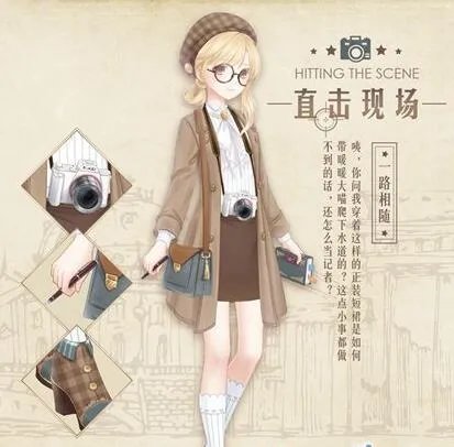 奇迹暖暖梦恋奇迹版本 联盟新章节开启