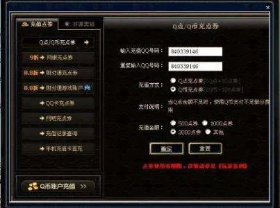 dnf出游戏币的网站