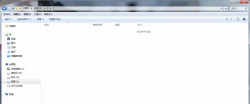 wegame安装游戏失败 错误码：301 解决方案