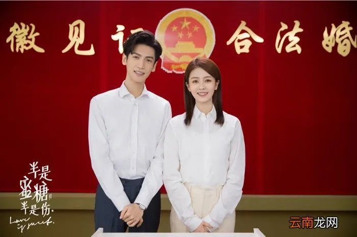 罗云熙晒结婚照太般配 罗云熙结婚照