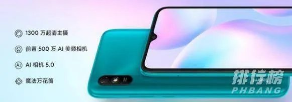 红米9a手机跑分多少_红米9a手机安兔兔跑分