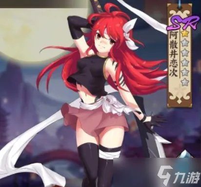 时之幻想曲阿散井恋次怎么样 阿散井恋次角色详解