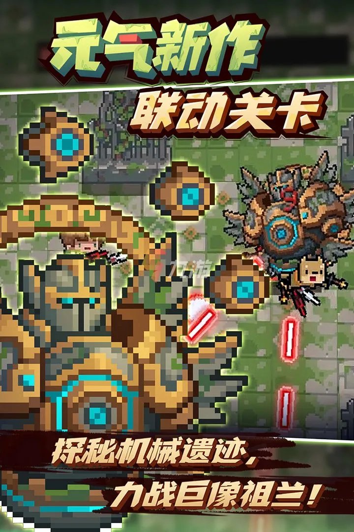 2022最好的十大单机游戏排行榜 好玩的十大单机游戏推荐