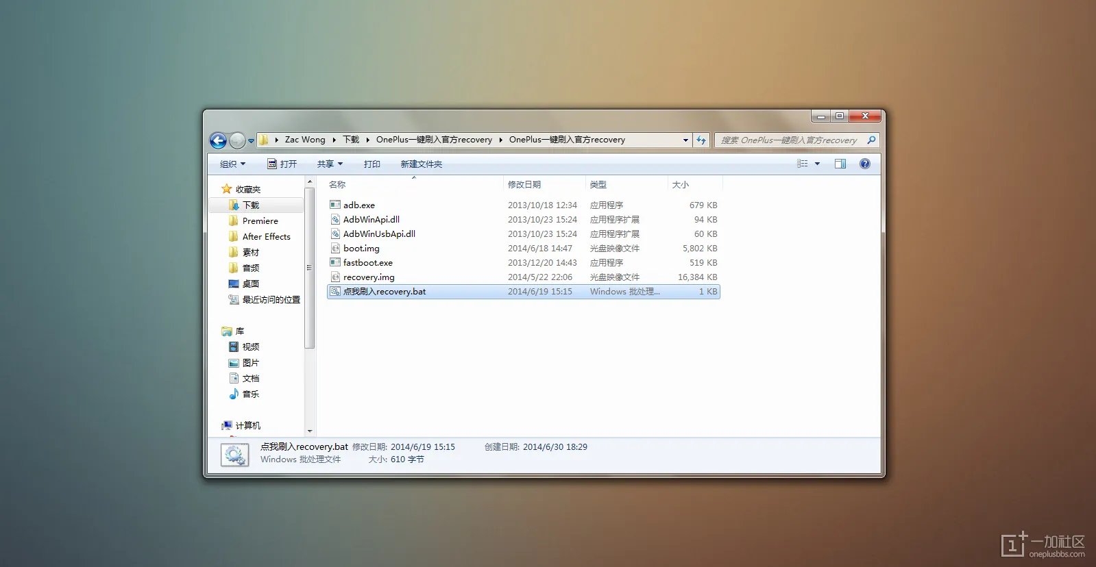 x8刷机教程(小度x8刷机教程)